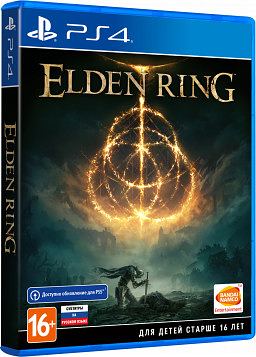 Elden Ring. Премьерное издание PS4.