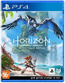 HORIZON FORBIDDEN WEST ЗАПРЕТНЫЙ ЗАПАД PS4