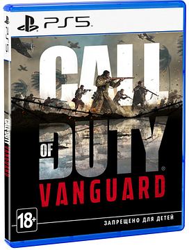 Call of Duty: Vanguard
