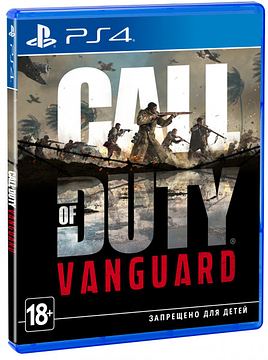Call of Duty: Vanguard