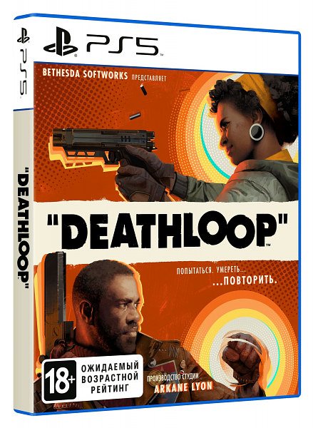 Deathloop