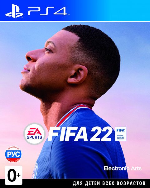 Fifa 22