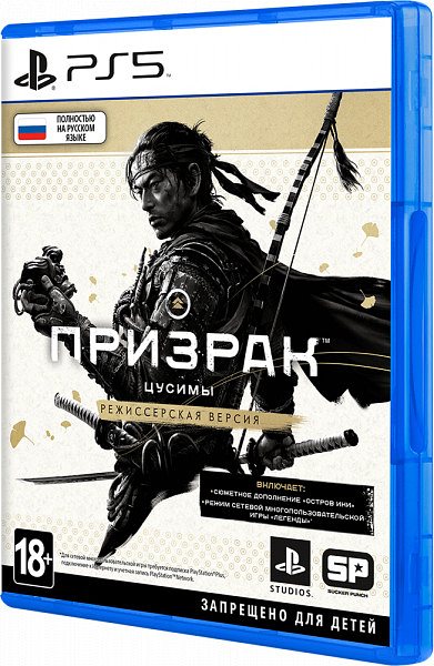 Призрак Цусимы: Режиссёрская версия