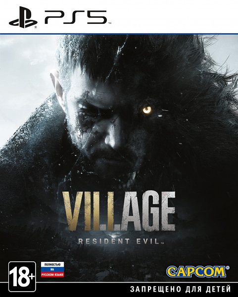 Resident Evil Village для PS5