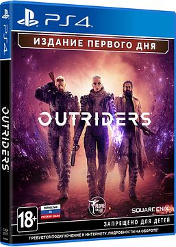 Outriders. Day One Edition