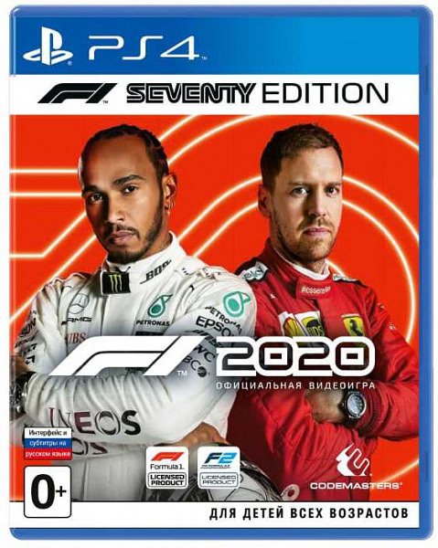 F1 2020. Издание к 70-летию