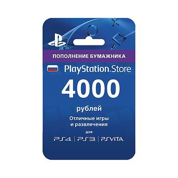 Playstation Live Card 4000: Карта оплаты Playstation Network 4000 руб.