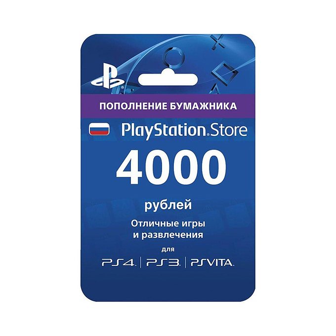 Playstation Live Card 4000: Карта оплаты Playstation Network 4000 руб.