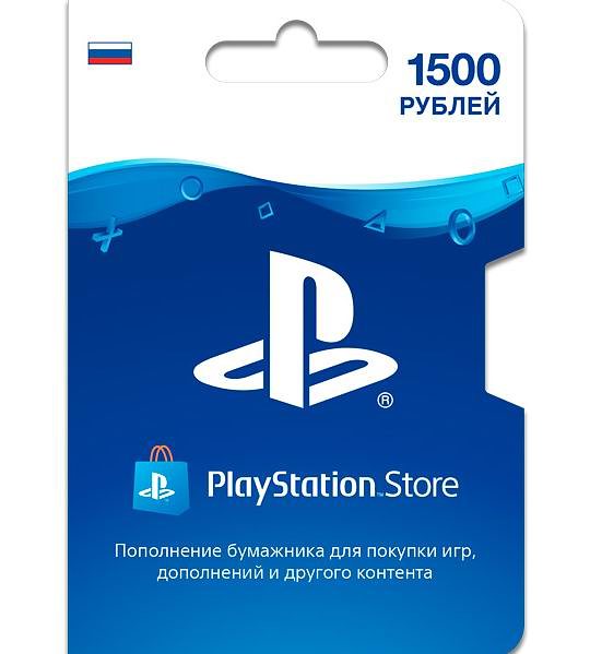 Playstation Live Card 1500: Карта оплаты Playstation Network 1500 руб.