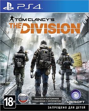Tom Clancy's The Division PS4 б/у