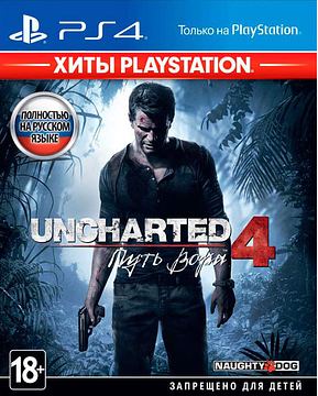 Uncharted 4 б/у