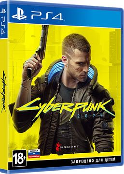 Cyberpunk 2077