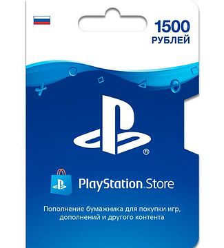 Playstation Live Card 1500: Карта оплаты Playstation Network 1500 руб.
