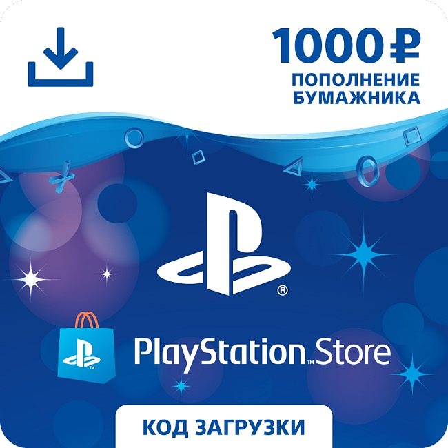 Playstation Live Card 1000: Карта оплаты Playstation Network 1000 руб.