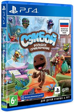 Сэкбой: Большое приключение (Sackboy: A Big Adventure)