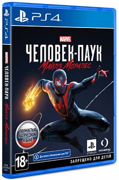 MARVEL Человек-Паук: Майлз Моралес (Marvel's Spider-Man: Miles Morales)