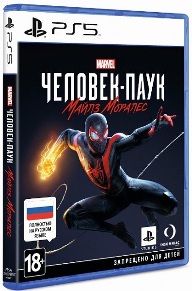 MARVEL Человек-Паук: Майлз Моралес (Marvel's Spider-Man: Miles Morales)