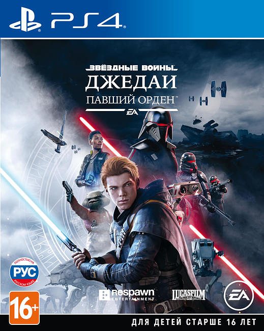 Star Wars Джедаи: Павший Орден