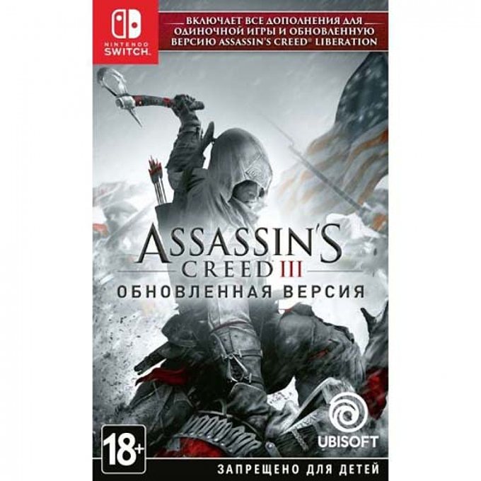 Assassin`s creed 3. Обновленная версия Nintendo Switch