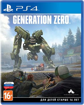Generation Zero