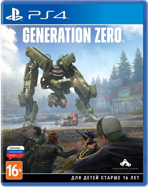 Generation Zero