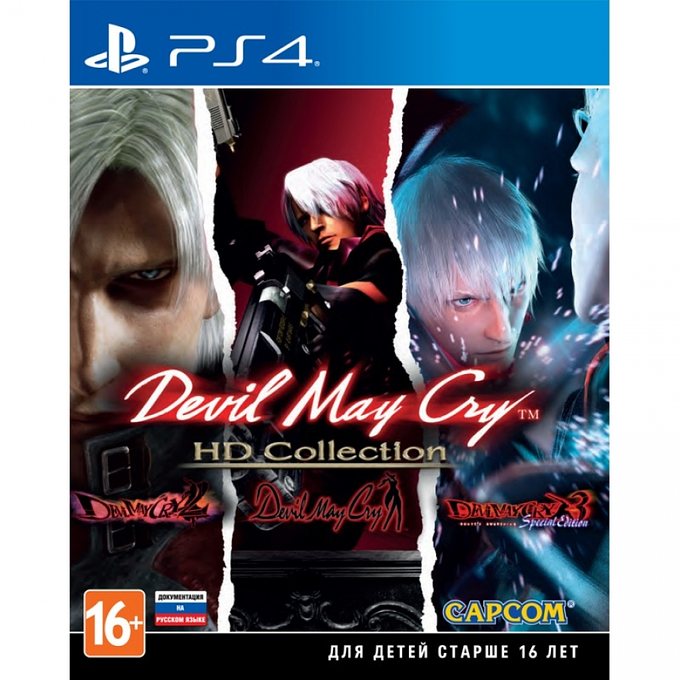 Devil May Cry HD Collection