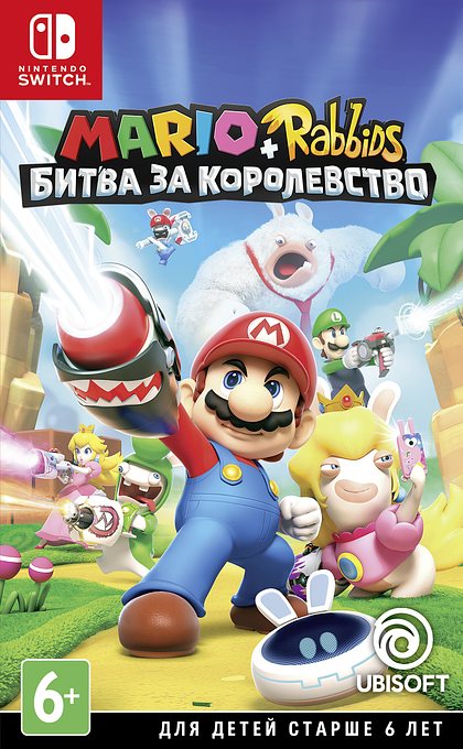 Mario + Rabbids. Битва За Королевство Nintendo Switch
