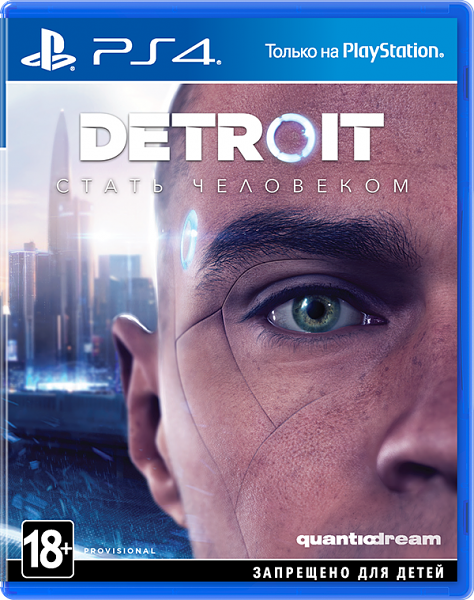 Detroit. Стать человеком