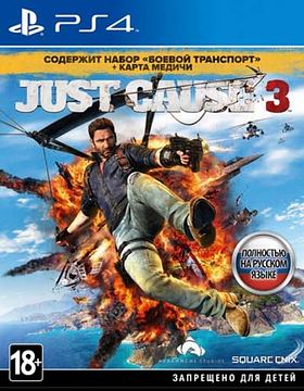 Just Cause 3