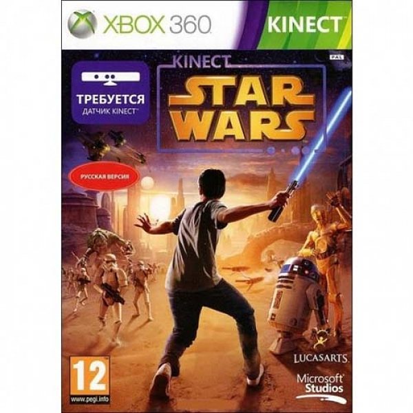 Kinect Star Wars