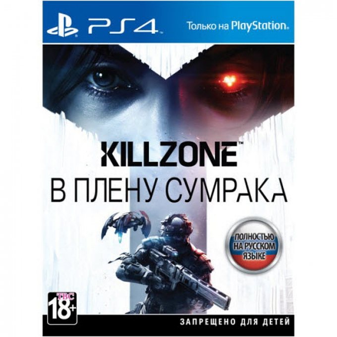 Killzone: В плену сумрака