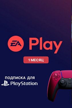 EA  Play  для  PlayStation  1 Месяц