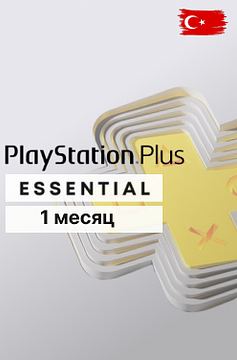 PS Plus Essential PS5 1 Месяц Турция