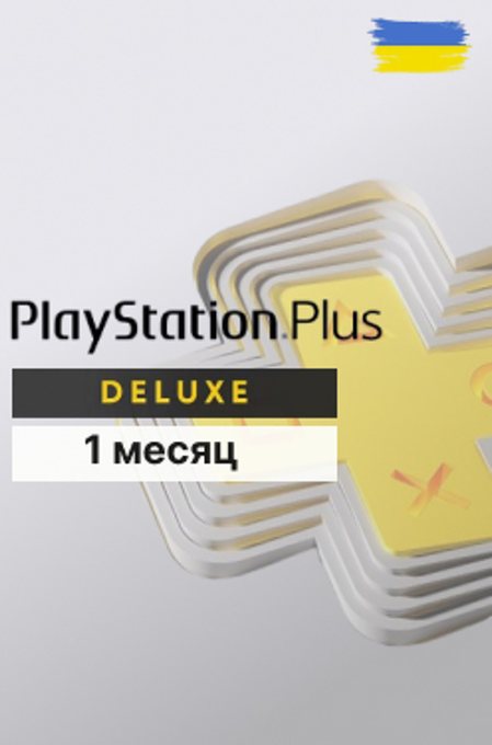 PS Plus Deluxe Украина PS5 1 Месяц