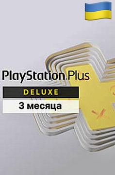 PS Plus Deluxe Украина PS5 3 Месяца