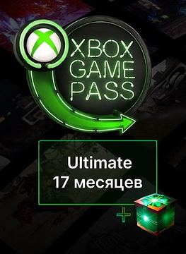 Xbox Game Pass Ultimate для Xbox Series X|S, Xbox One и PC — 17 месяцев