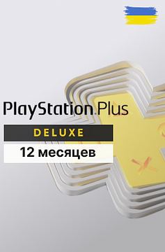 PS Plus Deluxe Украина PS5 12 Месяцев
