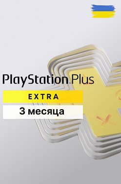 PS Plus Extra Украина PS5 3 Месяца