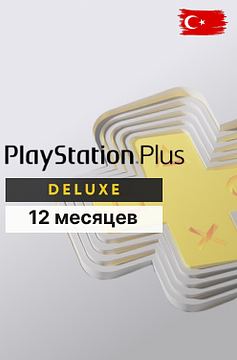 PS Plus Deluxe Турция PS5 12 Месяцев