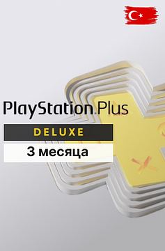 PS Plus Deluxe Турция PS5 3 Месяца