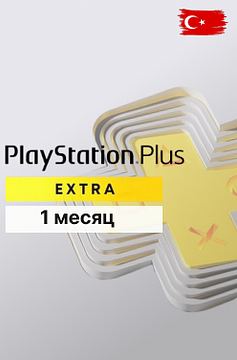 PS Plus Extra Турция PS5 1 Месяц
