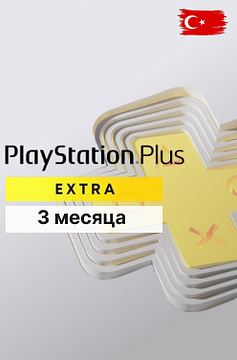 PS Plus Extra Турция PS5 3 Месяца