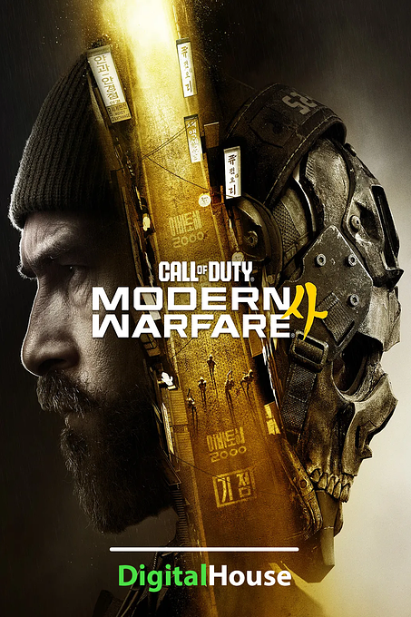 Call of Duty: Modern Warfare 4 — PC