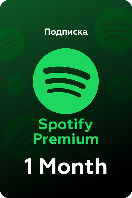 Spotify Premium — Подписка на 1 месяц