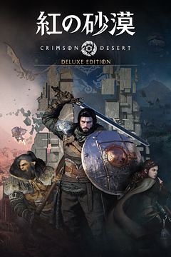 Crimson Desert — Deluxe Edition